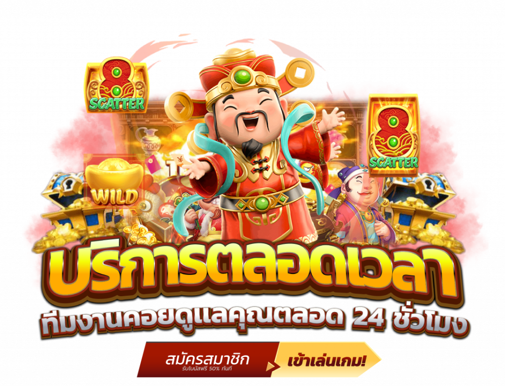 ทางเข้าเล่น natty168 เว็บตรง อัปเดตล่าสุด 2026